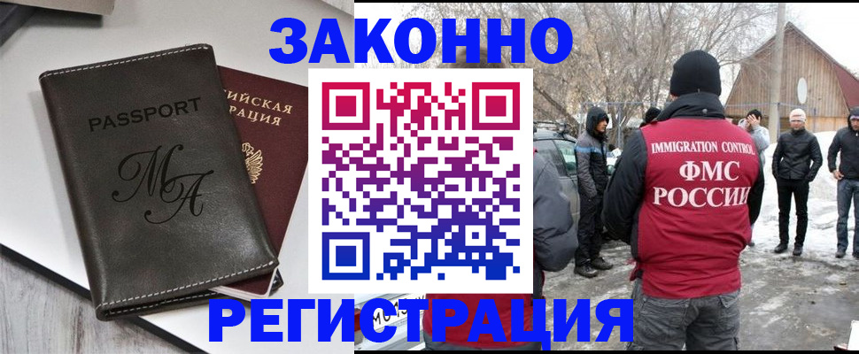 форма 3 в Шилке